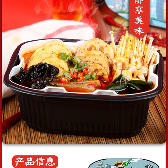 牧哥自熱火鍋_16 牧哥自熱火鍋_16