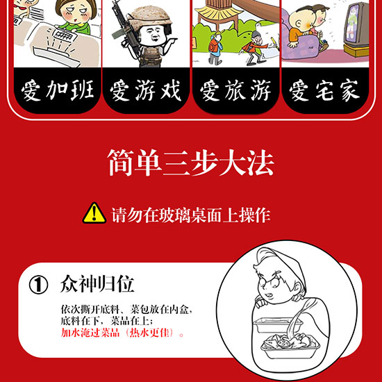 牧哥自熱火鍋_18 牧哥自熱火鍋_18