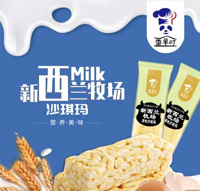 ���Εr�����m����ԭζɳ����