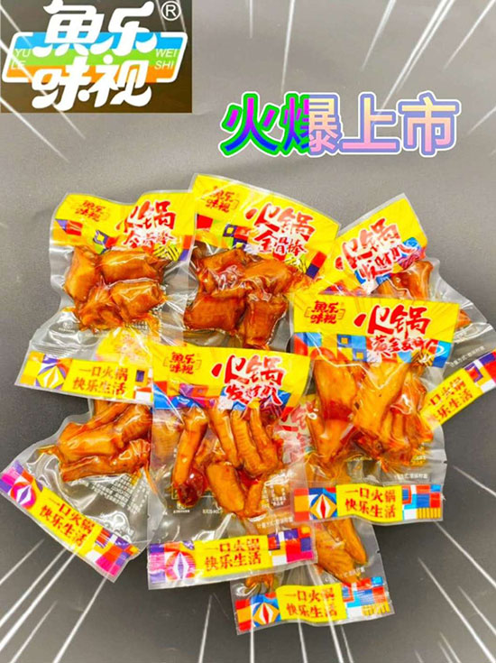 魚樂味視火鍋發(fā)財爪2 魚樂味視火鍋發(fā)財爪2