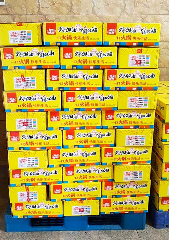 魚樂味視火鍋黃金翅2 魚樂味視火鍋黃金翅2