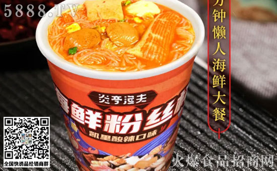 海鮮方便食品 海鮮方便食品