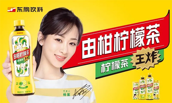 東鵬飲料 東鵬飲料