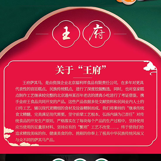 ������ȫ���_���R����ζ508g_02