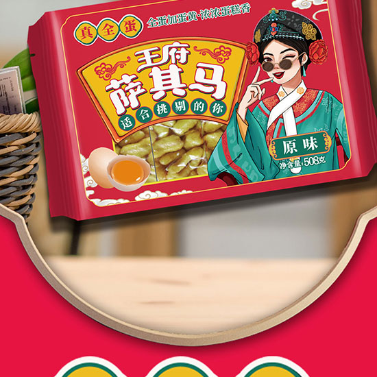 ������ȫ���_���R����ζ508g_11