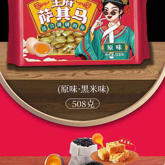 ������ȫ���_���R����ζ508g_13