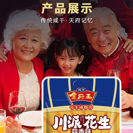 �������ɻ���680g_07