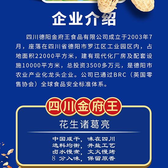 �������ɻ���400g_02