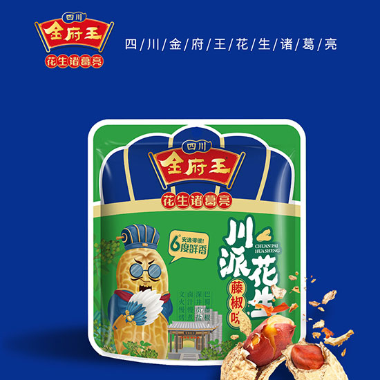 金府王川派花生200g_01 金府王川派花生200g_01