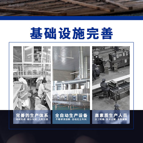 金府王川派花生200g_06 金府王川派花生200g_06