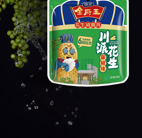 金府王川派花生200g_10 金府王川派花生200g_10