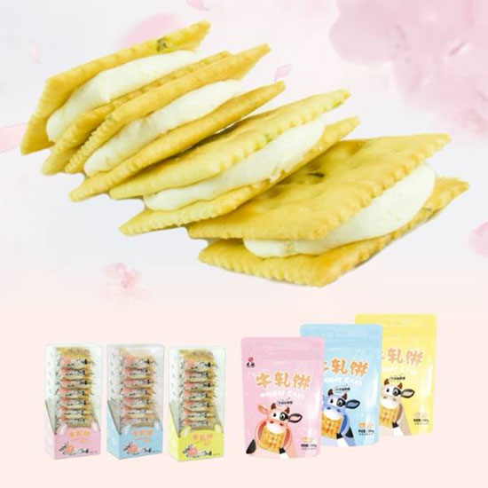 太祖牛軋餅 太祖牛軋餅