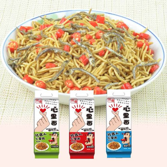 挑嘴社會(huì)人心里面 挑嘴社會(huì)人心里面