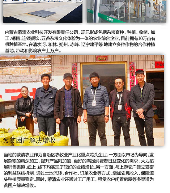 ����Դց�������ʳ��8