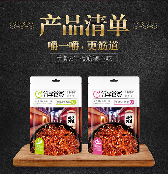 ����ʳ����˺ţ���2