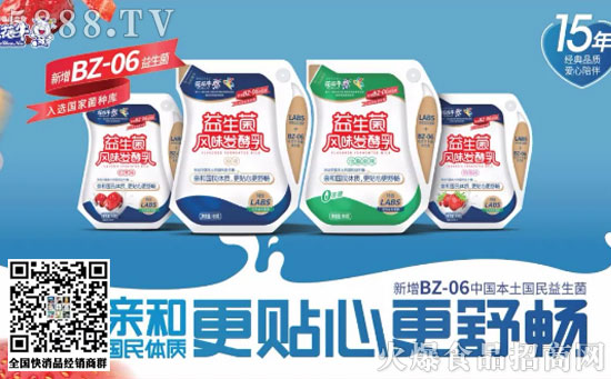 腸胃通暢 腸胃通暢