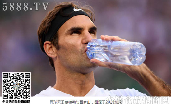 網(wǎng)球天王費德勒與百歲山,圖源于2018澳網(wǎng) 網(wǎng)球天王費德勒與百歲山,圖源于2018澳網(wǎng)