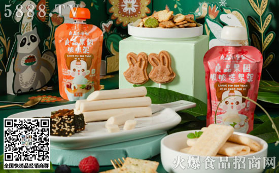 兒童零食 兒童零食