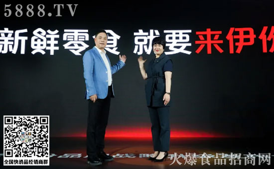 新鮮零食 新鮮零食