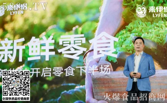 新鮮口味 新鮮口味