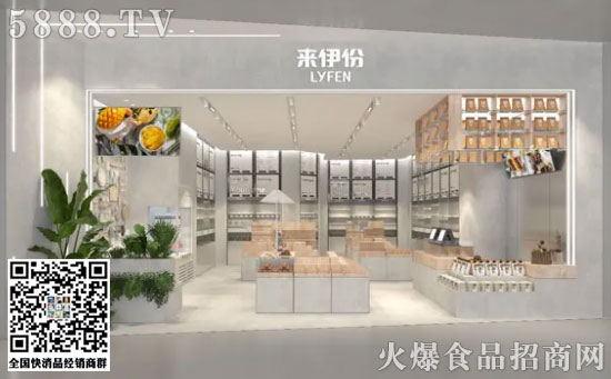 來伊份未來門店 來伊份未來門店