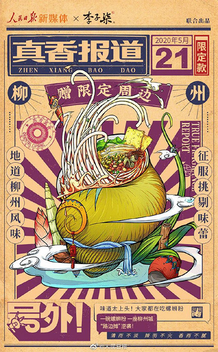 微信圖片_20200522175309 微信圖片_20200522175309