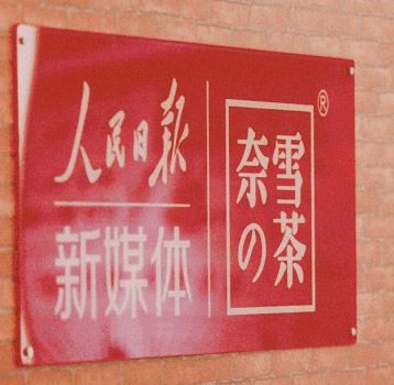 微信圖片_20200522175130 微信圖片_20200522175130