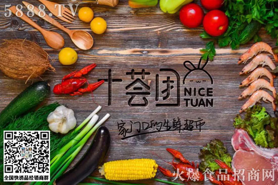 ʮ�C�F(tu��n)