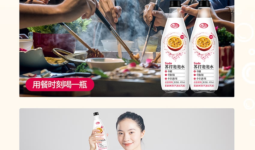 ����ˮ���K������ˮ��ϰ����ζ����ˮ��