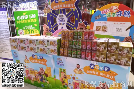 ؐ��(y��u)��