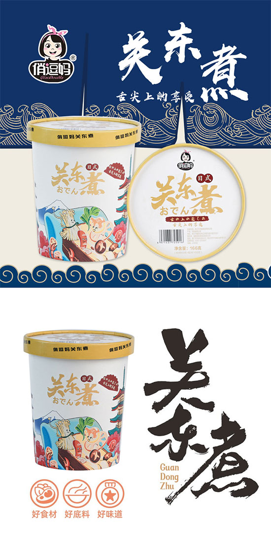 俏逗媽關(guān)東煮 俏逗媽關(guān)東煮