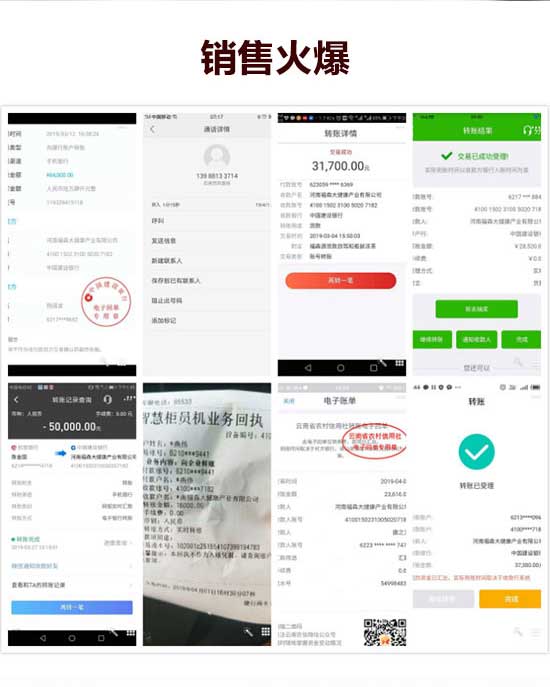 福森源金銀花植物飲品 福森源金銀花植物飲品