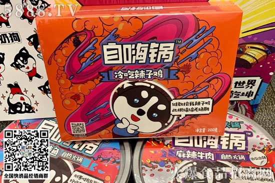 自嗨鍋拿下B輪億元融資,或?qū)⑷刖诛嬃、方便菜等新版塊! 自嗨鍋拿下B輪億元融資,或?qū)⑷刖诛嬃、方便菜等新版塊!