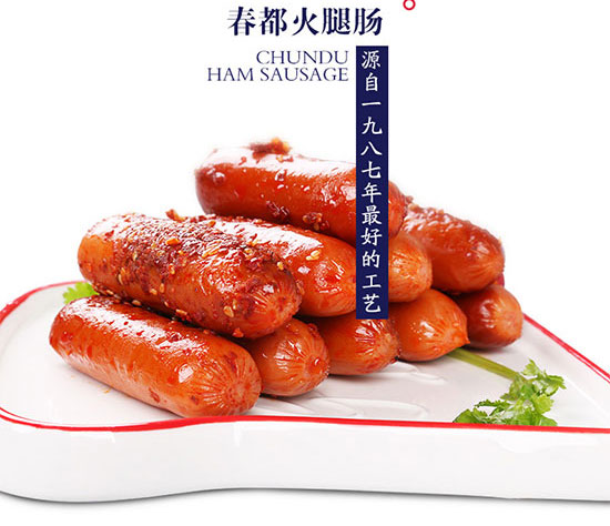 春都香辣香脆腸 春都香辣香脆腸