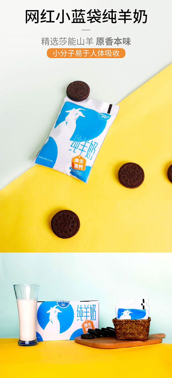 卓牧純羊奶180ml 卓牧純羊奶180ml
