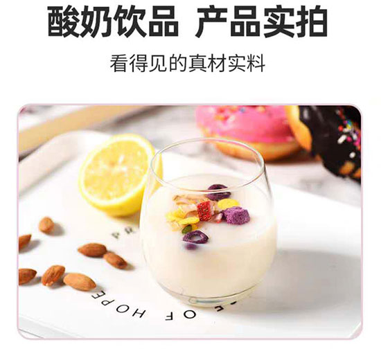 重拾經(jīng)典膳食纖維木糖醇黃桃燕麥酸奶 重拾經(jīng)典膳食纖維木糖醇黃桃燕麥酸奶