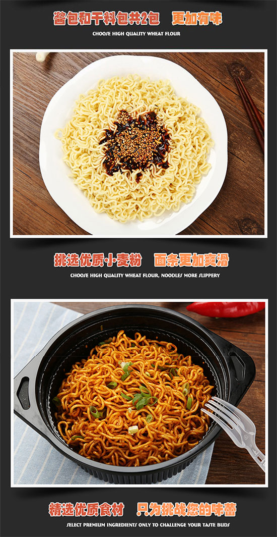 國圓超辣火雞面干拌 國圓超辣火雞面干拌