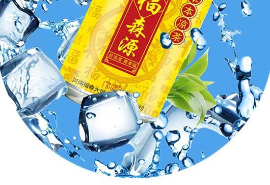 福森源草本涼茶 福森源草本涼茶