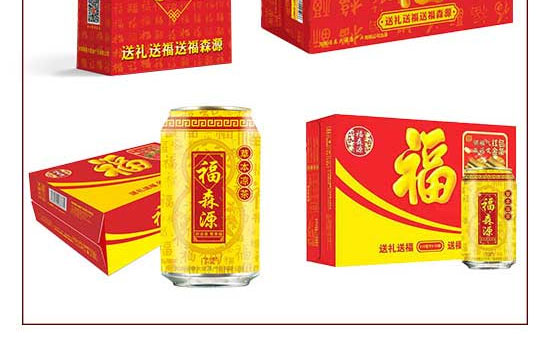 福森源草本涼茶箱 福森源草本涼茶箱