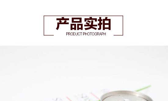 福森源草本涼茶實拍 福森源草本涼茶實拍