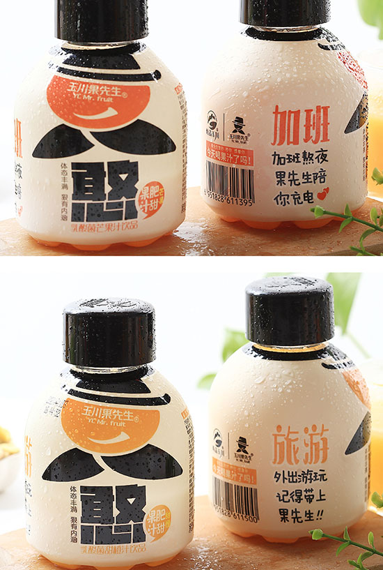 玉川果先生小憨果乳酸菌橙汁果汁飲料 玉川果先生小憨果乳酸菌橙汁果汁飲料