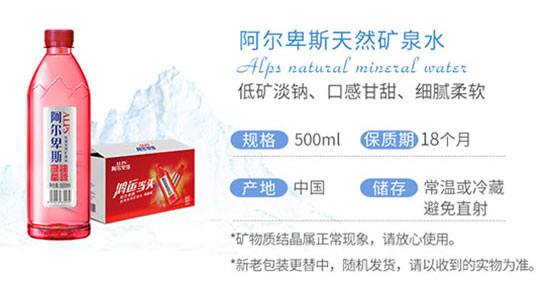 ������˹�����Ȼ�VȪˮ500ml