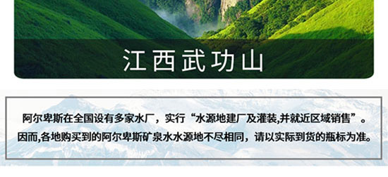 ������˹�����Ȼ�VȪˮ500ml