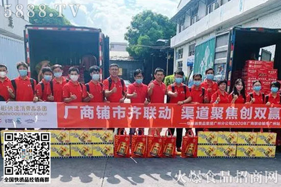 類(lèi)似的活動(dòng)近日在中國(guó)紅牛全國(guó)約40家銷(xiāo)售營(yíng)業(yè)單位已經(jīng)全面鋪開(kāi)。 類(lèi)似的活動(dòng)近日在中國(guó)紅牛全國(guó)約40家銷(xiāo)售營(yíng)業(yè)單位已經(jīng)全面鋪開(kāi)。