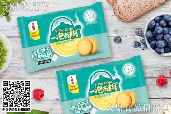 速溶餅干4 速溶餅干4