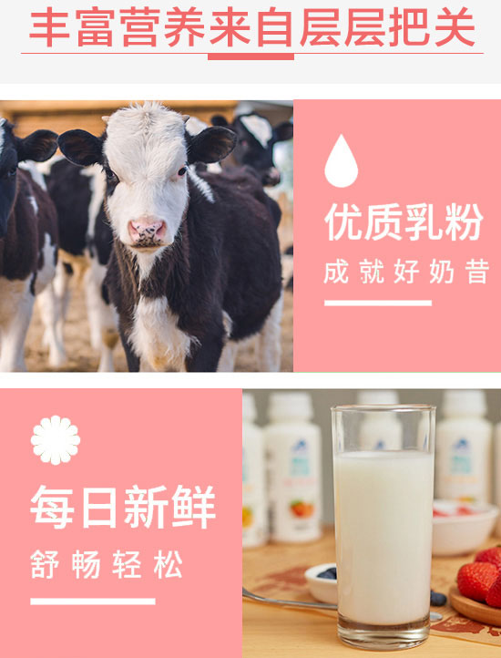 甄沃果粒奶昔 甄沃果粒奶昔