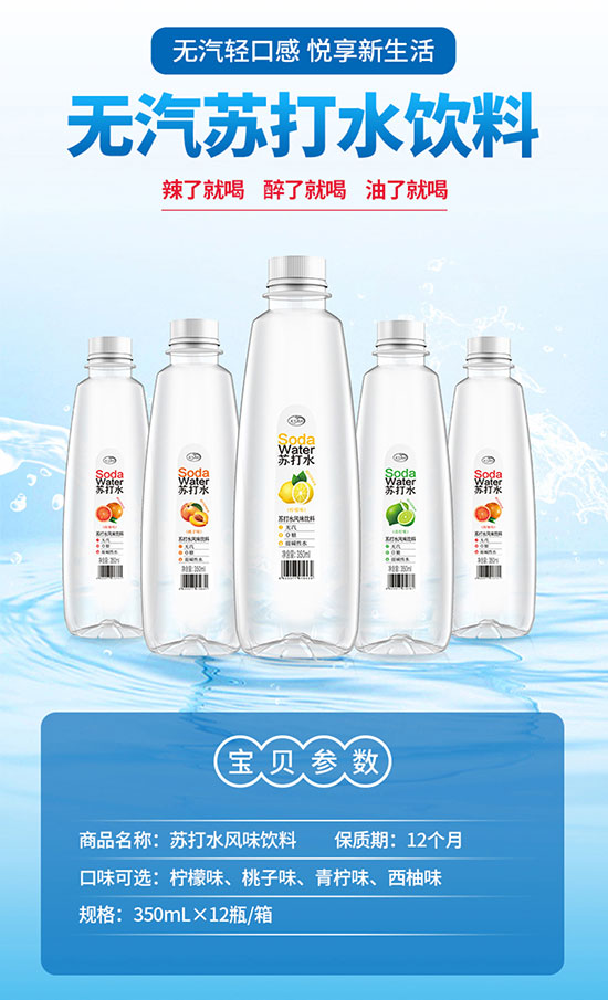 ����ˮ���K��ˮ�L(f��ng)ζ���