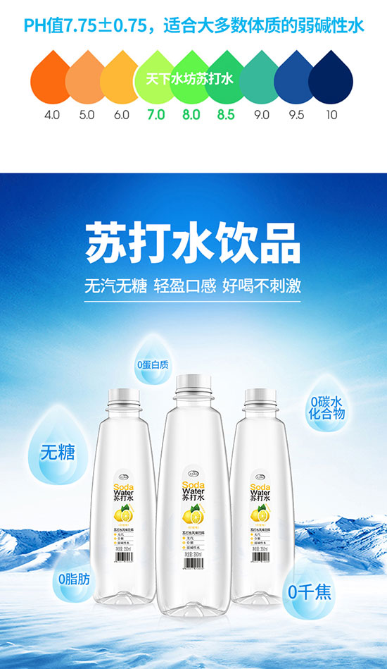 ����ˮ���K��ˮ�L(f��ng)ζ���