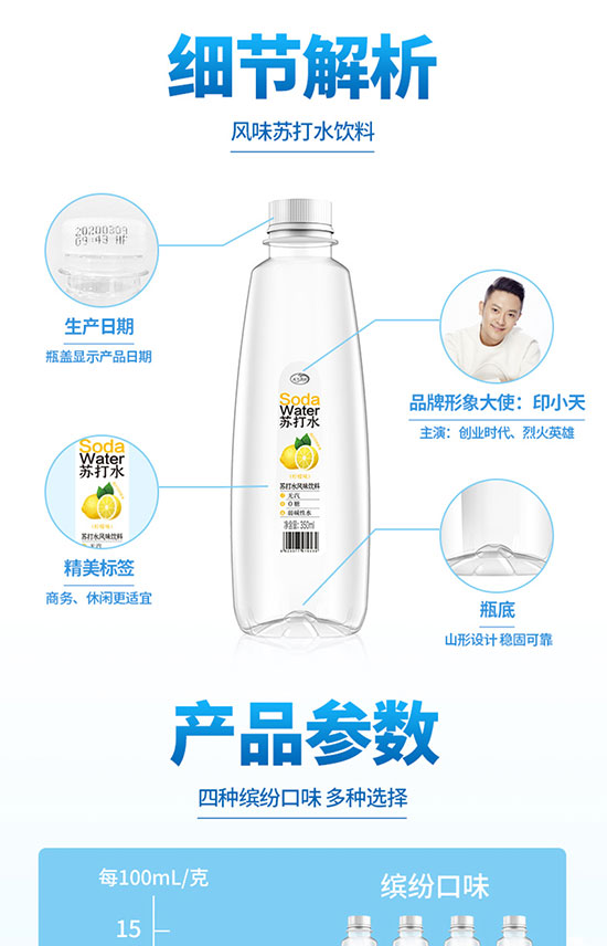 ����ˮ���K��ˮ�L(f��ng)ζ���