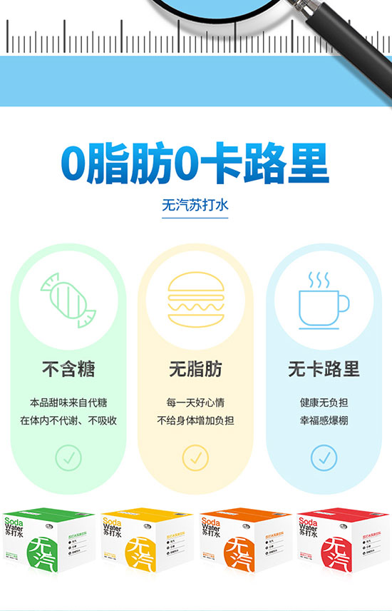 ����ˮ���K��ˮ�L(f��ng)ζ���